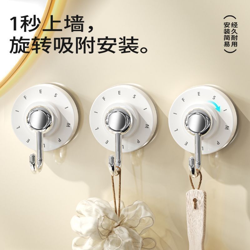 吸盘挂钩强力承重真空免打孔吸盘式粘钩浴室无痕粘胶门后厨房|undefined
