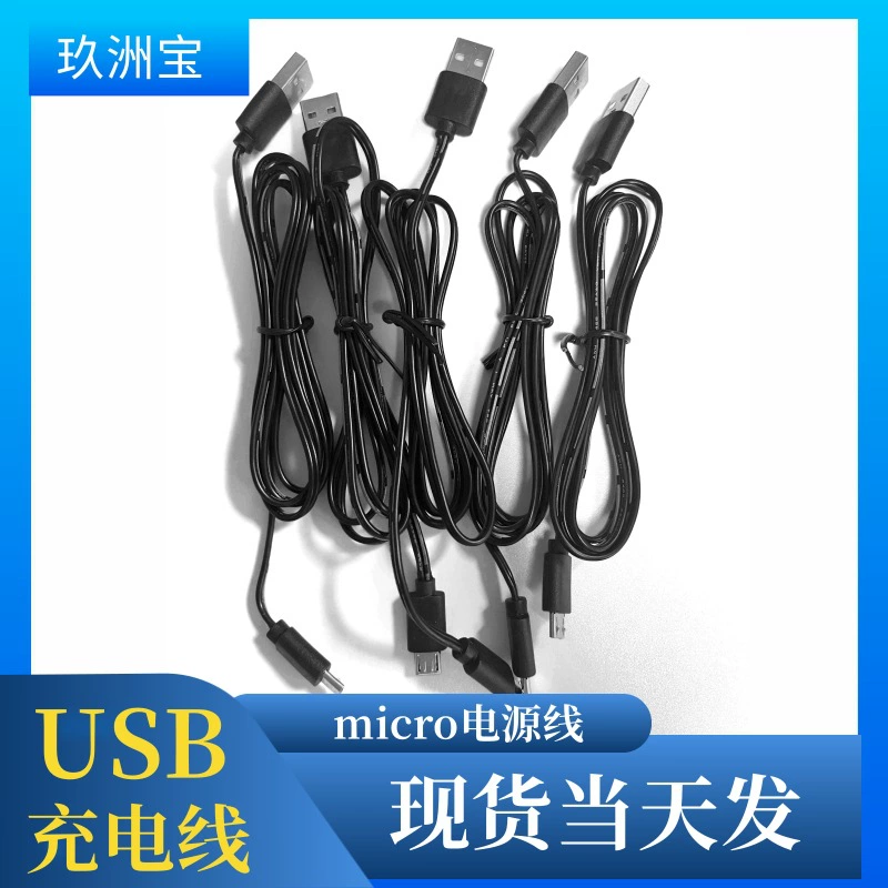 П adapters для питания, заряд монитора, зарядное устройство, 5В, 5в