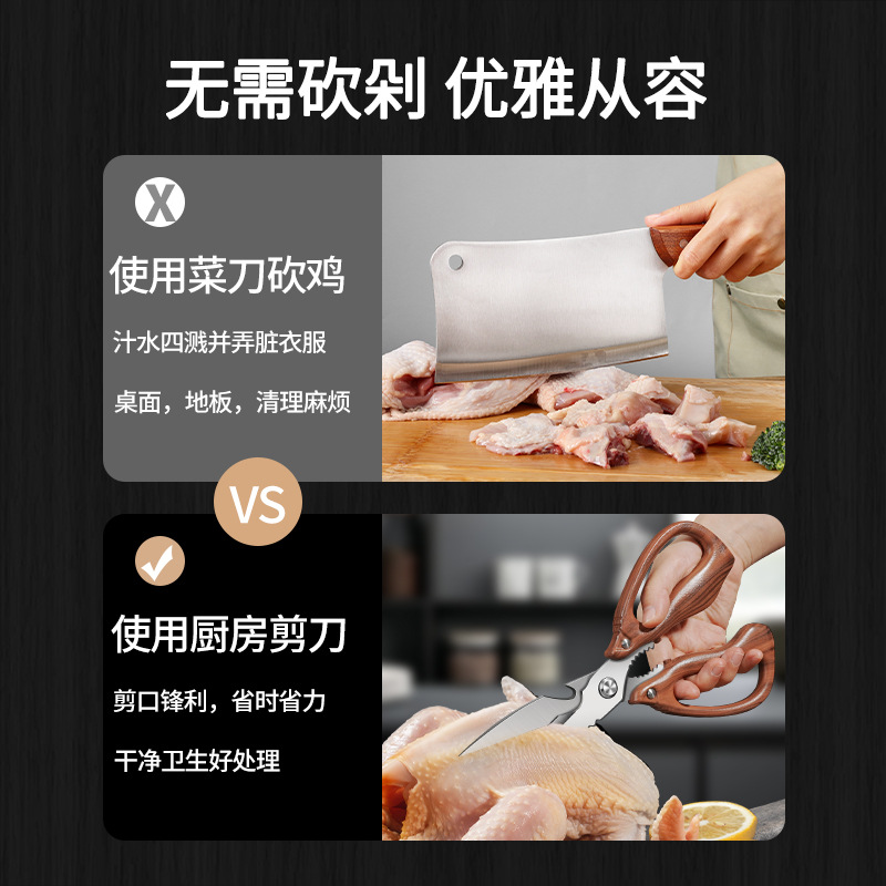 Alimentos de gallina domésticos multifuncionales de grado alimenticio ganso venta directa tijeras de hueso de pollo tijeras de cocina spot