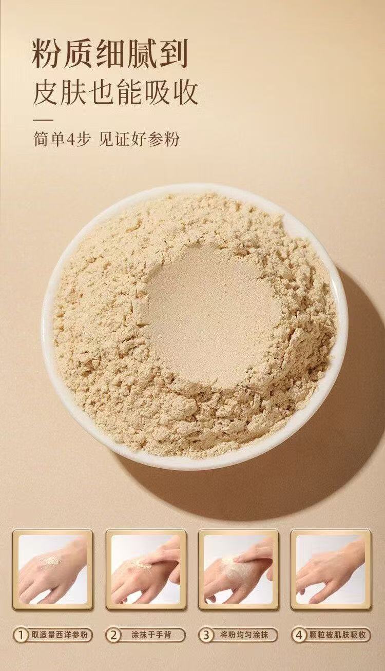 American Ginseng Powder Xi Yang Shen 100g Bottle Ground Herb for Cooking and Soup in use