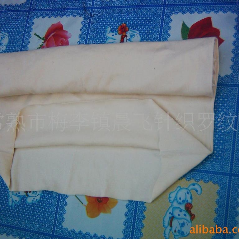 批发供应素色罗纹辅料运动服夹克衫POLO衫晨飞纯棉舒适服装服饰