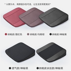汽车斜面增高坐垫夏季车用座垫学车专用四季通用加高加厚屁屁坐垫