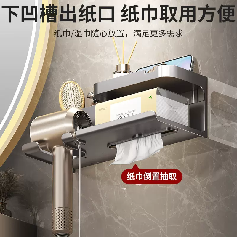 卫生间纸巾盒壁挂式厕所抽纸盒浴室免打孔厕纸架洗手间卷纸置物架
