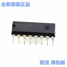 ԭװ����MM1192 ˫�м���ֱ��16���� DIP-16 ���ɵ�·������֤