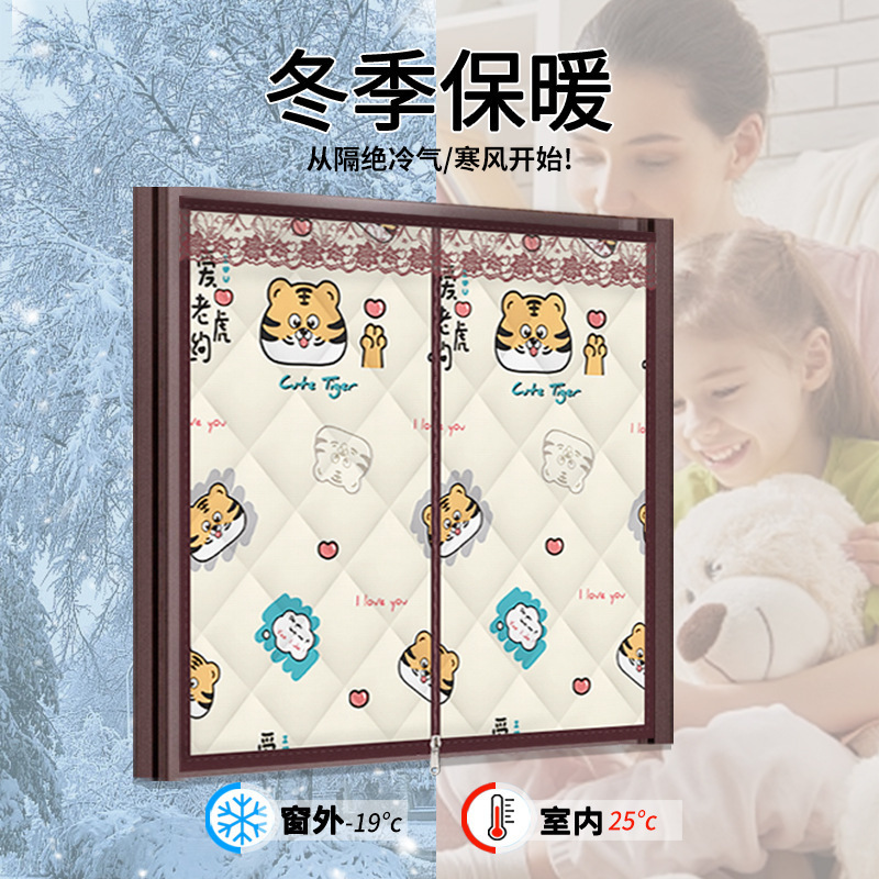 Thermal Thickened Cotton Curtains, No-Drill Installation, Cold-Proof, Wind-Blocking, Insulation, Anti-Cold, for Bedroom, Balcony, Air-Conditioning Door Curtain Thermal Thickened Cotton Curtains, No-Drill Installation, Cold-Proof, Wind-Blocking, Insulation, Anti-Cold, for Bedroom, Balcony, Air-Conditioning Door Curtain