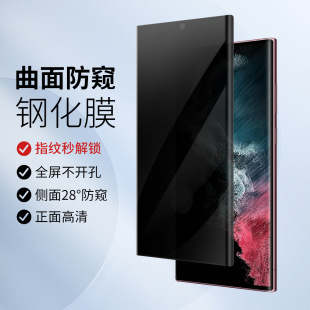 �m������S24ultra������Q䓻�Ĥȫ���ɽ��iS22U�ȸ�7Pro���oĤ