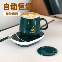 一件代发加热恒温杯垫跨境专供55度自动恒温牛奶保温恒温杯垫批发