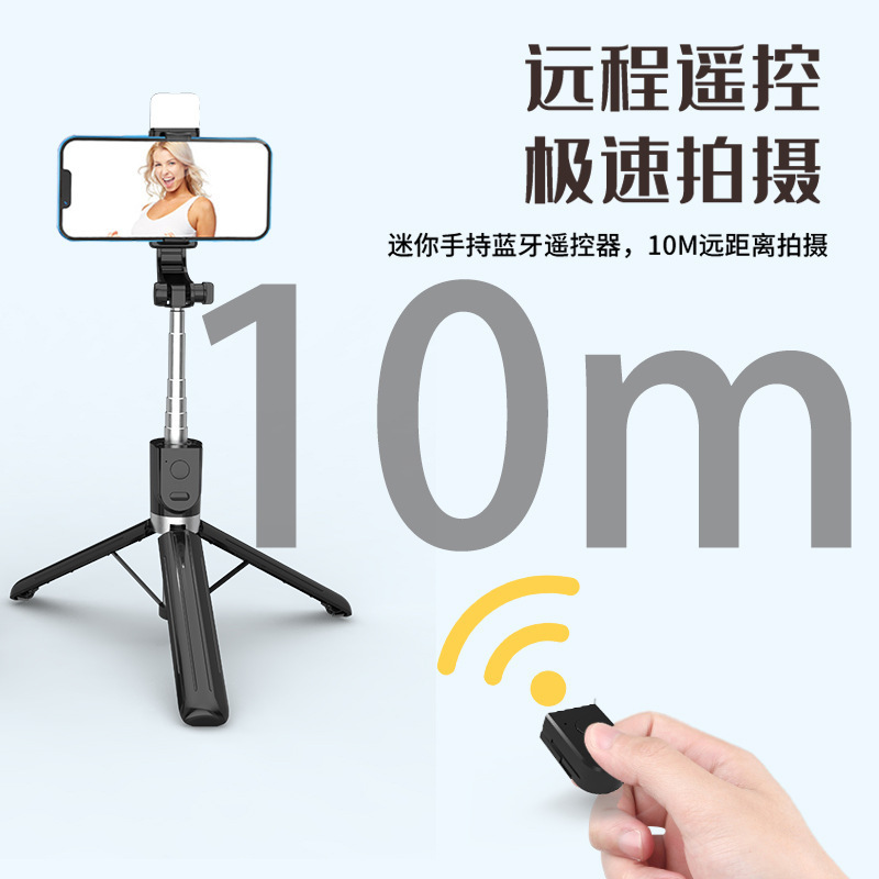 加长1.7米旅游便携蓝牙自拍杆手机自拍神器直播落地三脚架可伸缩|undefined