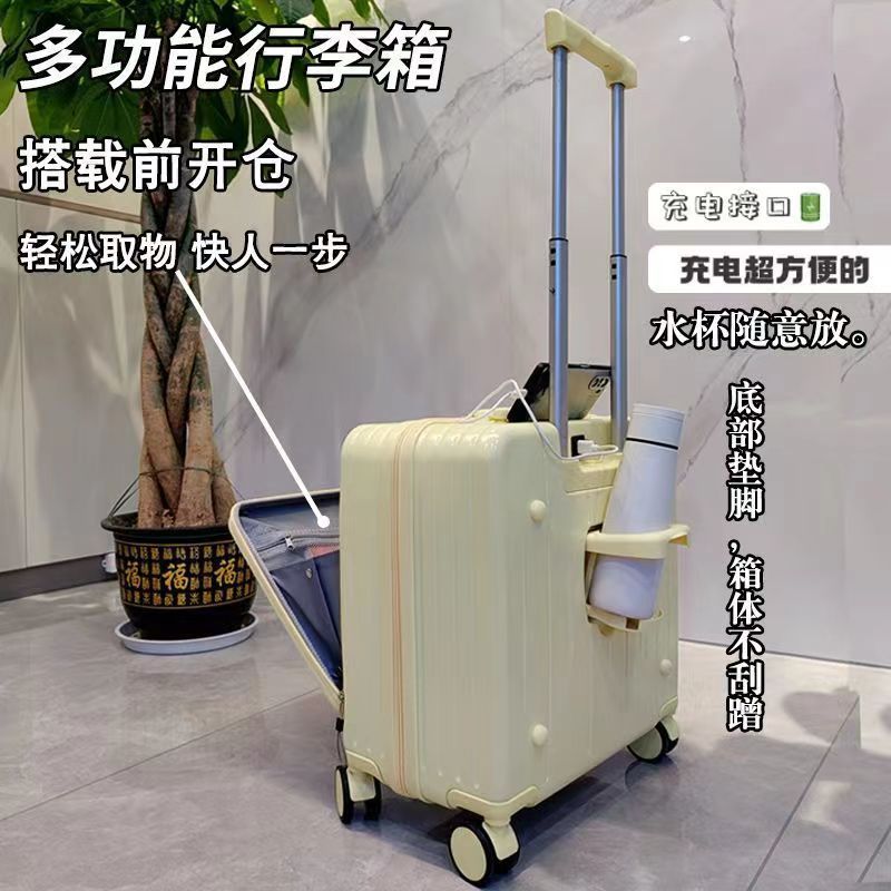 前面開口多機能スーツケース 大容量キャリーケース パスワードロック付き頑丈な旅行用スーツケース 機内持ち込み可能 スタイリッシュ|undefined