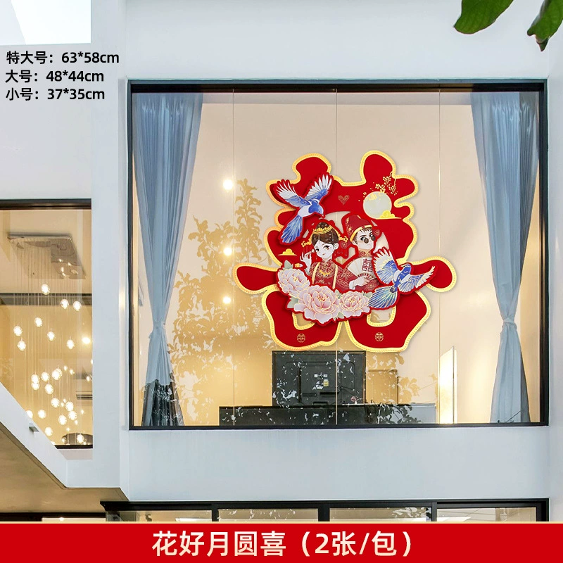 Наклейка с именем, country glass extra large big three dimensional villa