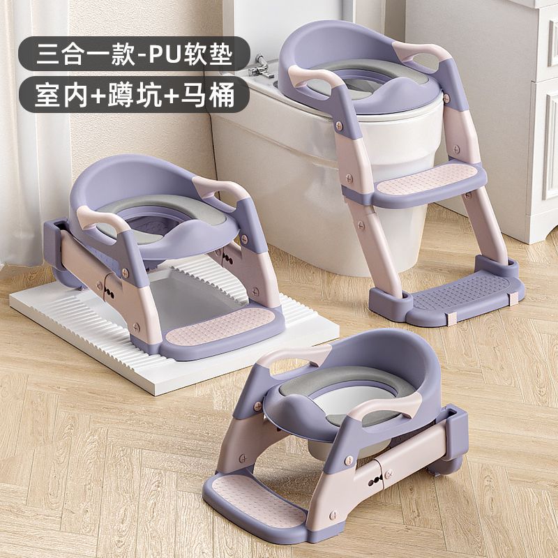 Folding Step-Type Children's Toilet Toilet Baby Multi-Functional Squat Pit Universal Type 0-8 Years Old