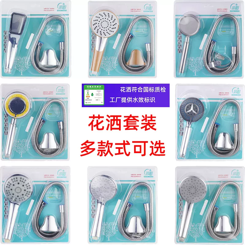卫浴增压花洒喷头套装家用全套淋浴软管浴室三件套洗澡花洒头批发