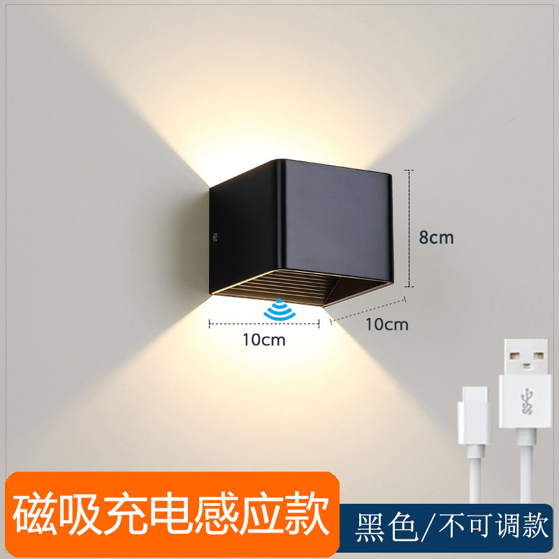 クロスボーダー LED 人体センサーウォールランプパンチフリー配線磁気充電式ウォールランプ寝室のベッドサイドの雰囲気ナイトライト|undefined