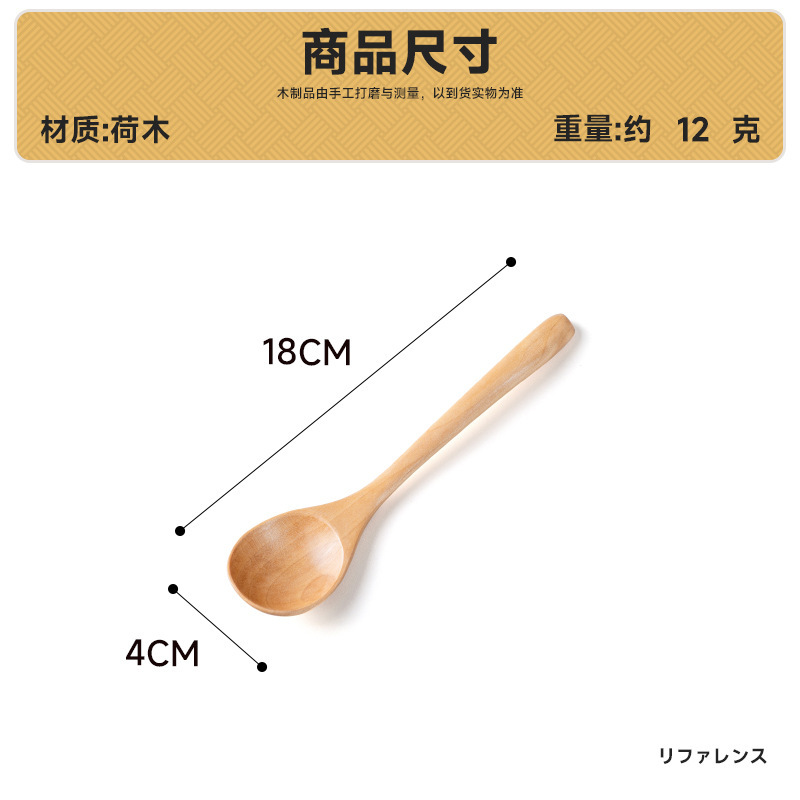 网红吃播勺日式楠木勺子大口干饭长柄木勺日式拌饭勺拉面勺|undefined
