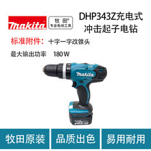 ���� DHP343Z ���ʽ������ӵ��� ��˿�� ����