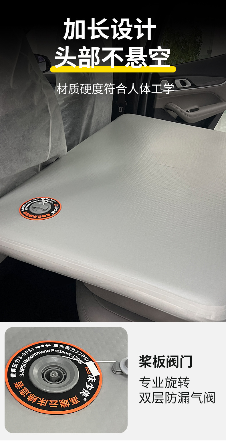 Geely Xingyue L Car-Specific Mattress, Trunk Sleeping Pad, Air Mattress, Rear Seat Mattress, Leveling Pad