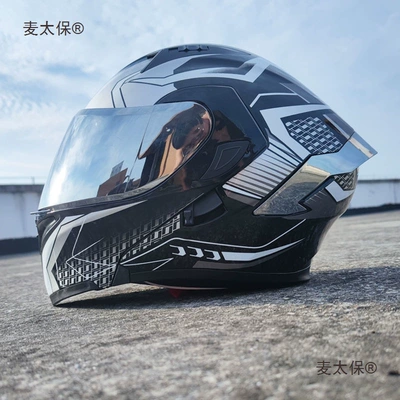 Màitàibǎo – Auto Parts and Accessories Electric Motorcycle Helmet