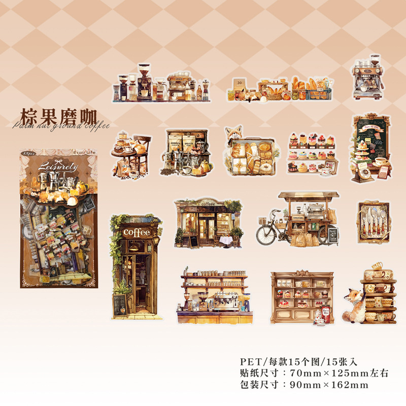 意鸟etori白墨pet贴纸包 栖闲长趣系列 15张生活装饰造景手帐拼贴|undefined