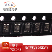 ȫ NC7WV125K8X  zӡWV25 NƬVSOP-8 ԼF؛ һվʽ