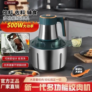 新款电动绞肉机家用多功能料理机不锈钢绞馅机蒜蓉辣椒粉碎机商用