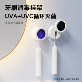 电动牙刷;牙刷;个护电器配件