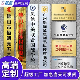 广告牌;灯箱;其他有机玻璃