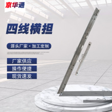 四线横担电力耐张横担电力通讯器材绝缘耐张横担热镀锌电力铁附件