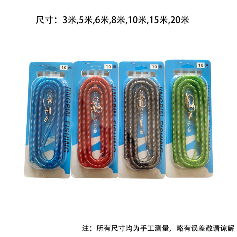 Fishing Rod Elastic Lanyard Core-Less Lanyard High-Elasticity Telescopic Rod Protection Lanyard Fishing Rod Reel Fishing Gear