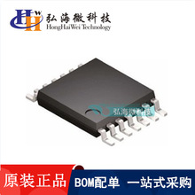 全新现货 JRC2901 NJM2901V 丝印2901 封装TSSOP-14 运算放大器IC