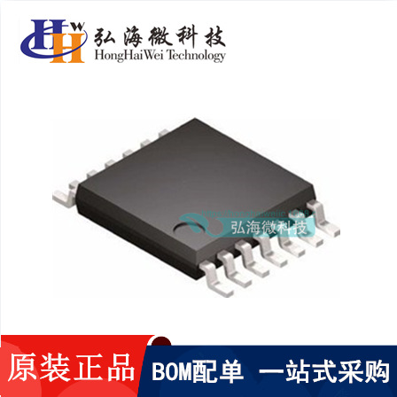 全新现货 JRC2901 NJM2901V 丝印2901 封装TSSOP-14 运算放大器IC
