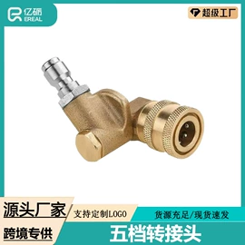 便携式洗车器;洗车机;园艺灌溉工具