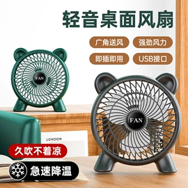 USB风扇;暖风机取暖器;电子灭蚊器