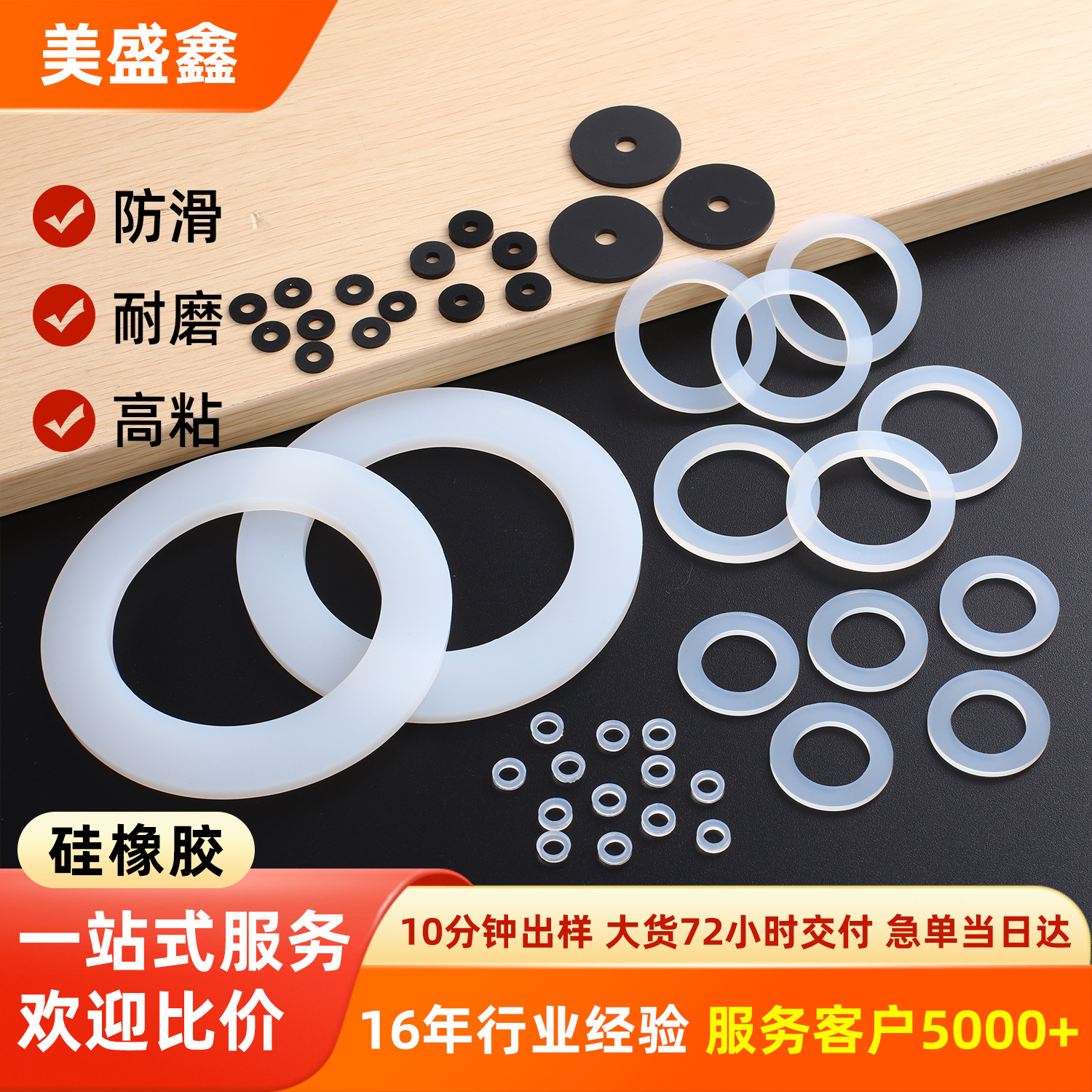 食品级无味硅胶垫圈保温杯密封防水硅胶垫片透明隔热防滑垫片定制