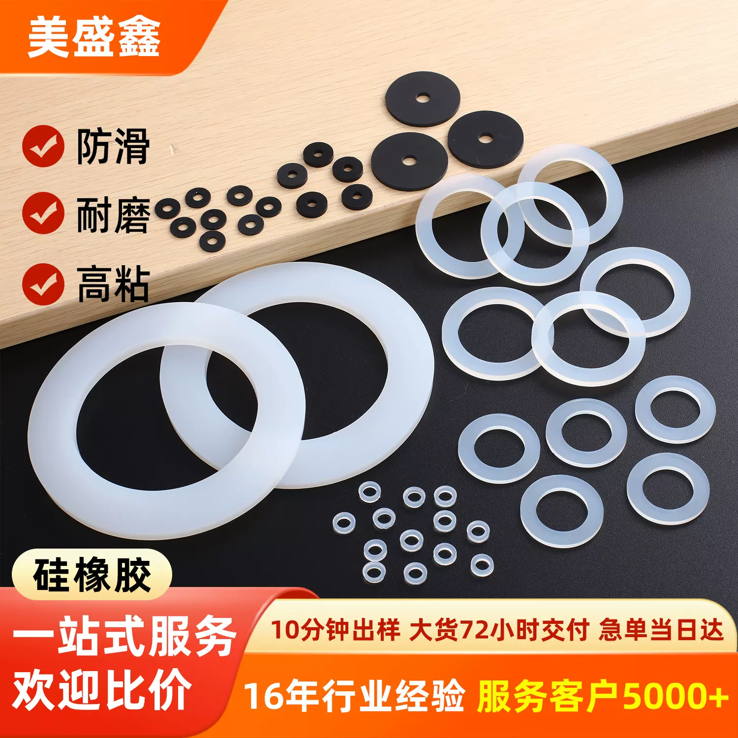 食品级无味硅胶垫圈保温杯密封防水硅胶垫片透明隔热防滑垫片定制