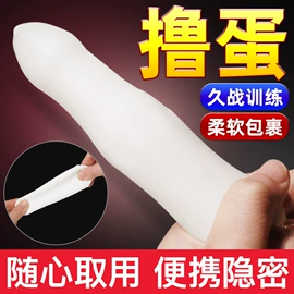 名器倒模;其他情趣用品;仿真阳具