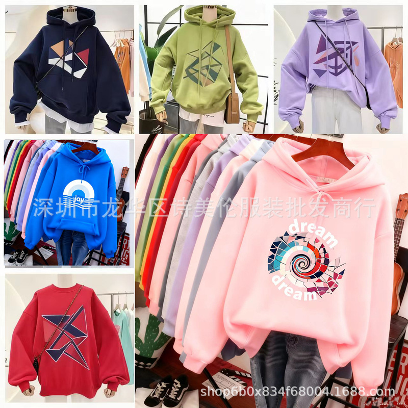 Cheap Women's Hooded Sweatshirt Base Layer Plus Size Women's Base Layer from Foreign Trade Surplus 1688 Alibaba Wholesale Official Website Cheap Women's Hooded Sweatshirt Base Layer Plus Size Women's Base Layer from Foreign Trade Surplus 1688 Alibaba Wholesale Official Website