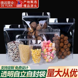 塑料食品袋;复合包装制品;其他食品包装