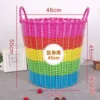 Rainbow, big, 51cm