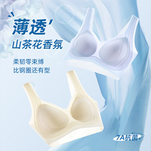 超薄内衣大胸聚拢上托防下垂收副乳调整型文胸半固定无痕提拉胸罩