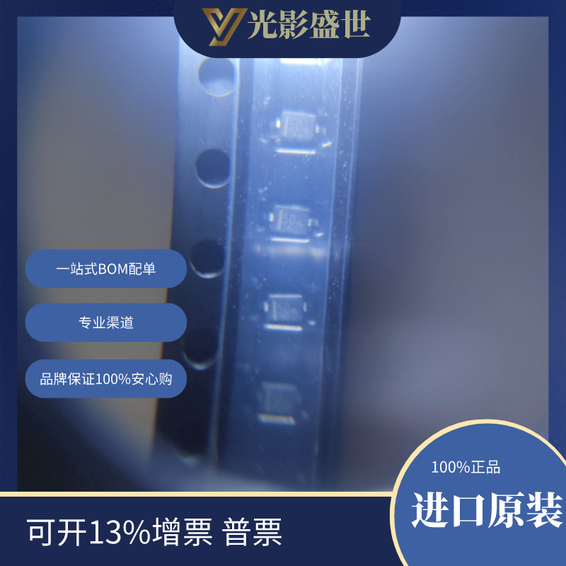 SMMDL914T1G   原装现货 分立半导体产品 二极管 整流器 单二极管