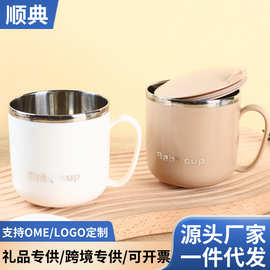 304不锈钢带盖水杯 双层隔热密封防漏办公室茶杯促销礼品学生口杯