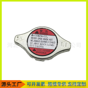 �m���ľSwift SX4��܇�l�әC��sҺ����ˮ���w 17920-75F00-000