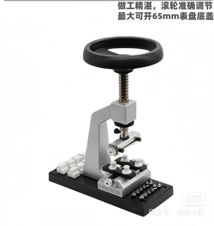 시계 수리 도구 5700 시계 오프너 시계 하단 커버 기계 잠금 시계 하단 커버 기계 5537-13 시계 오프너 세트
