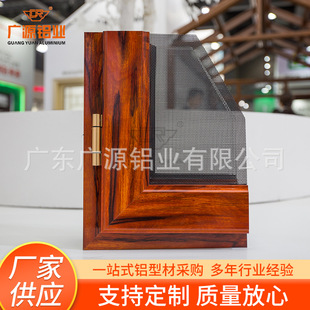 �S��ֱ�� 6063�����T���X�Ͳ�76ϵ��80ϵ���X�Ͻ��T�����ω���