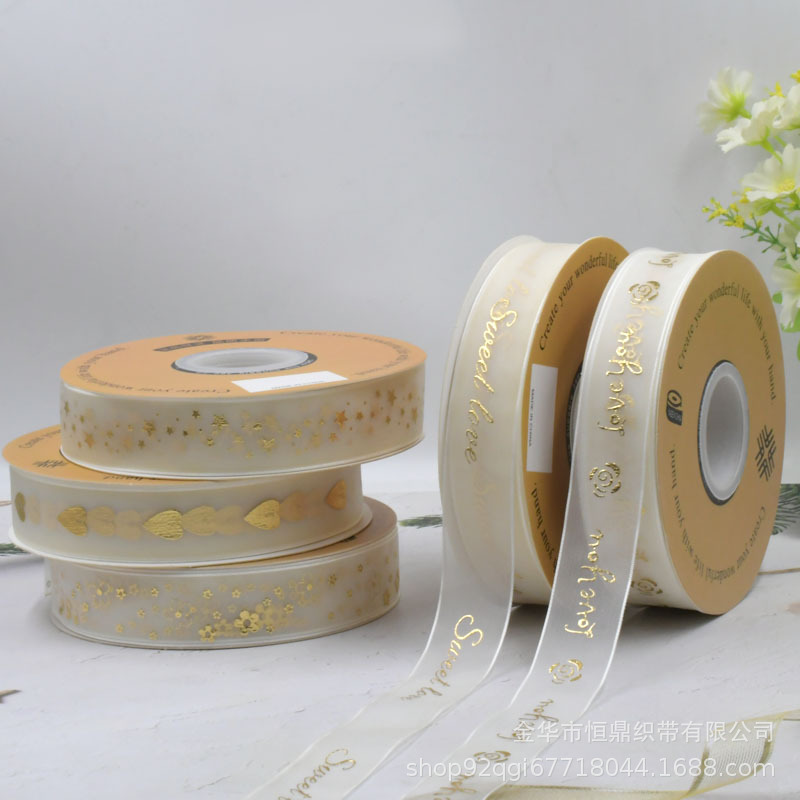 INS beige hilo de agua giling Inglés transparente hilo de nieve Chanel estilo flor embalaje cinta pastel caja de regalo cinta