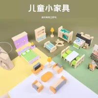 Оптовая продажа новые пять наборов мини-комнаты сцены украшения небольшая мебель для детей деревянные домашние игры игрушки
