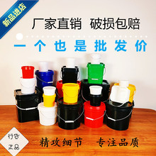 10L����Ͱ����Ͱ��īͰ�T��Ͱ�C��Ͱ����ҺͰ�S��Ͱ�zˮͰ����Ͱ