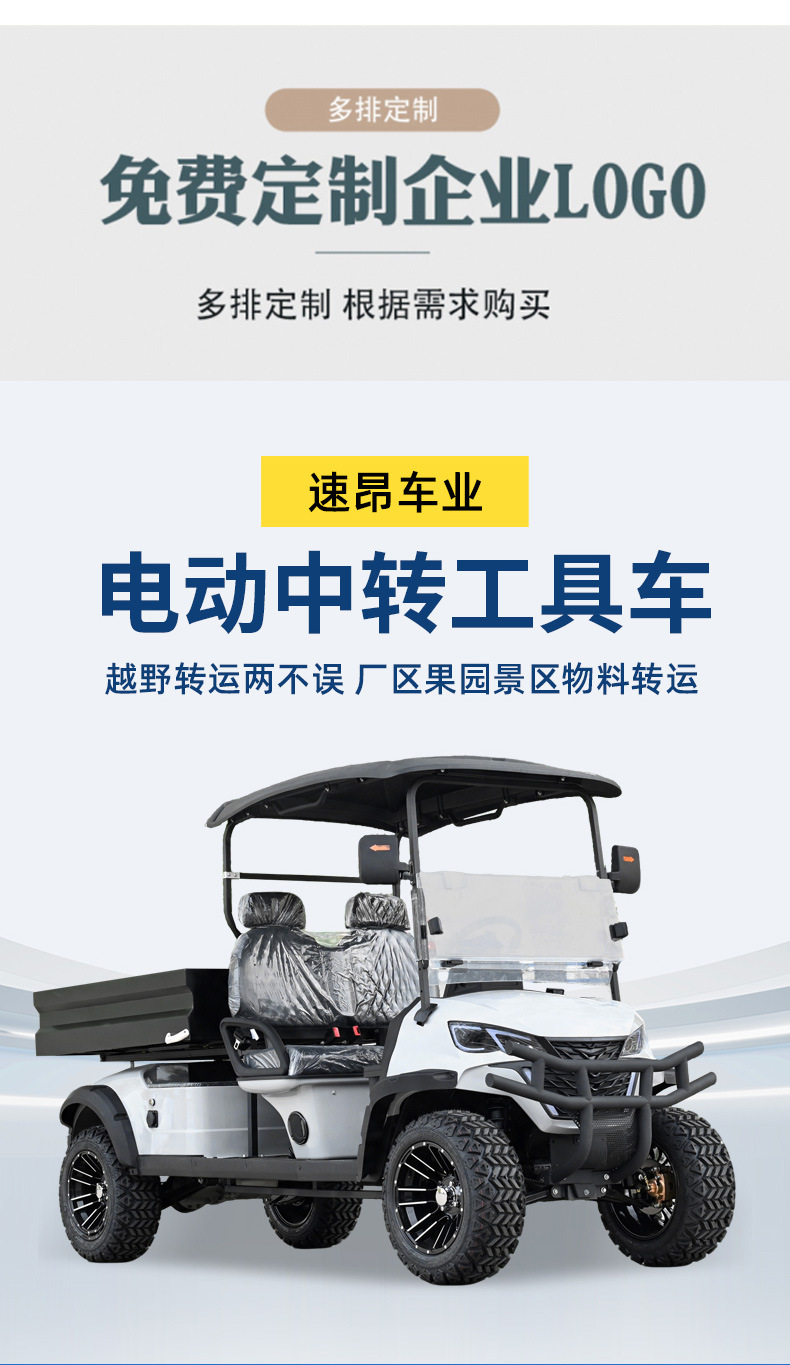 Cross-border 8-seater electric shuttle vehicle for scenic areas, hotels, and tourist attractions, with a bucket for reception and camp areas
