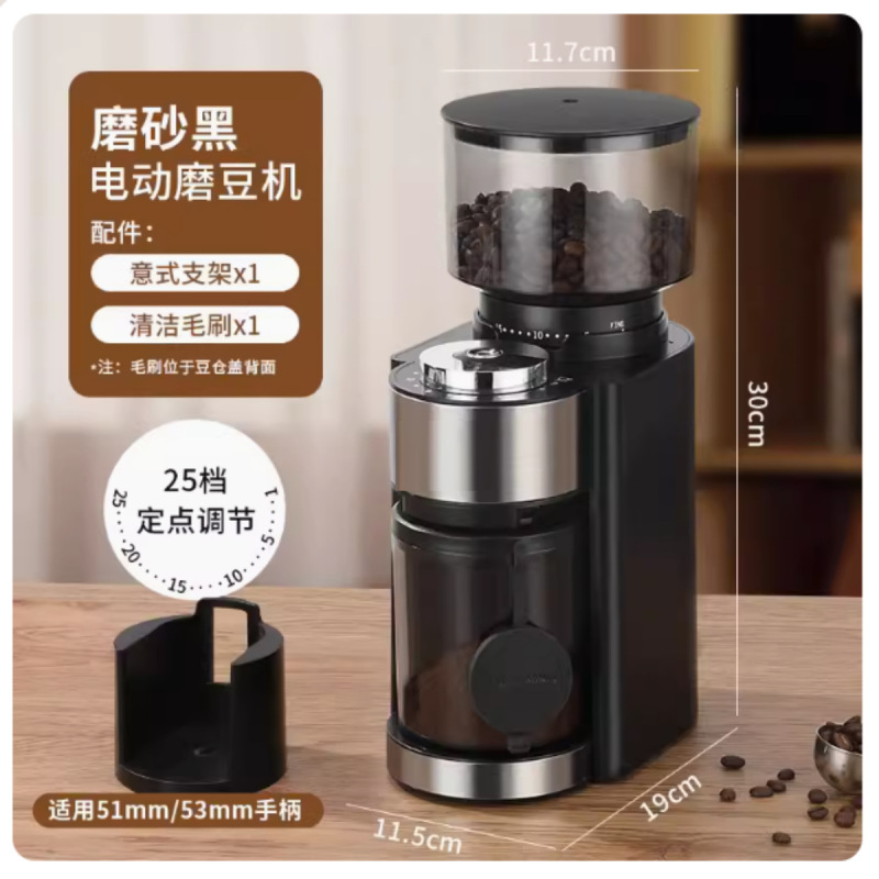 Cross-Border Electric Coffee Bean Grinder, Manual Espresso Grinder, New Electric Coffee Grinder for Home Use Cross-Border Electric Coffee Bean Grinder, Manual Espresso Grinder, New Electric Coffee Grinder for Home Use
