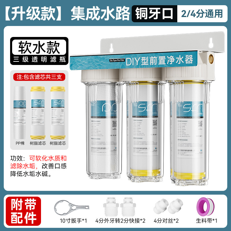 Filtro frontal de tres niveles de 10 pulgadas purificador de agua de cocina doméstica botella blanca grande purificador de agua de grifo comercial image 23